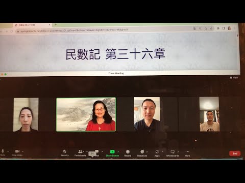 民以天為食～女子承受產业條例～民數記36:1-13《活水讀經會》何畢敏芝師母〜話天上恩語、畫天水山雲、化天路心願 8/19/2023直播