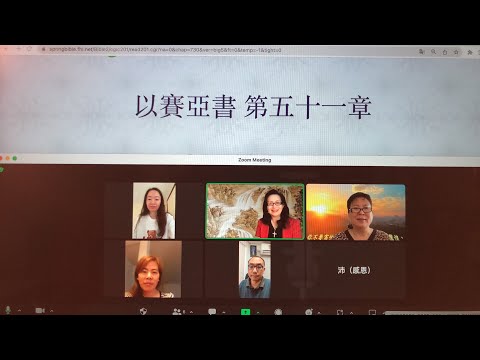 民以天為食～追想磐石～以賽亞書51:1-23《活水得勝讀經會》何畢敏芝師母〜話天上恩語、畫天水山雲、化天路心願 5/31/2023直播