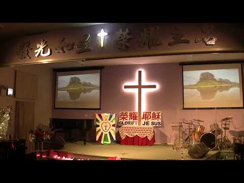 12/6/2019（晨祷礼拜五) 1/3《耶和華神全地都有祂的判斷》