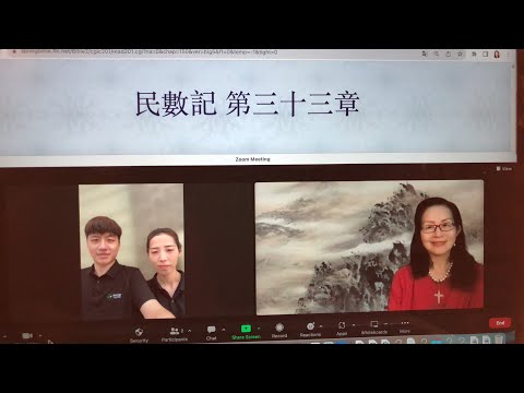 民以天為食～回顧行程～民數記33:1-56《活水讀經會》何畢敏芝師母〜話天上恩語、畫天水山雲、化天路心願 8/15/2023直播