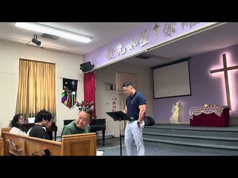Pastor David Hong 7/20/2025