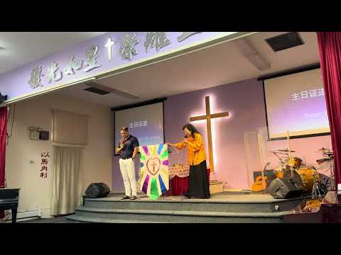 David Hong 牧師証道 8/24/2025