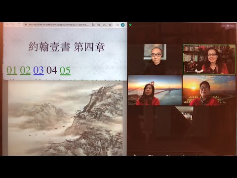 民以天為食～信道成肉身死而復话的基督～约翰一書4:1-6《活水得勝讀經會》何畢敏芝師母〜話天上恩語、畫天水山雲、化天路心願 12/21/2022直播