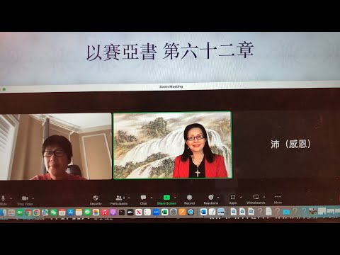 民以天為食～不再给仇敵吞吃～以賽亞書62:1-12《活水得勝讀經會》何畢敏芝師母〜話天上恩語、畫天水山雲、化天路心願 6/13/2023直播