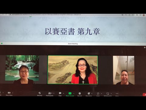 民以天為食～1/2 黑暗中的大光～以賽亞書9:1-21《活水得勝讀經會》何畢敏芝師母〜話天上恩語、畫天水山雲、化天路心願 4/12/2023直播