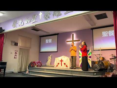 何治平牧師主領聖餐禮拜、祝福禱告 7/06/2025