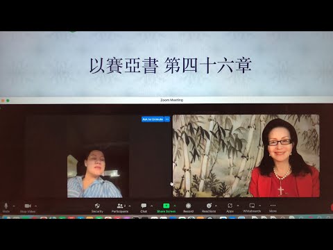 民以天為食～主的救恩及時～以賽亞書46:1-13《活水得勝讀經會》何畢敏芝師母〜話天上恩語、畫天水山雲、化天路心願 5/26/2023直播